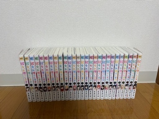 彼女お借りします　1〜27巻　漫画　全巻ではない