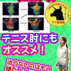 ソフトテニス県ベスト16から２か月で県準優勝、県代表になった方法教えます！！の画像