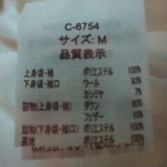 ダウンジャケット　カシミア混　アイボリー　ハーフコート　Mサイズの画像