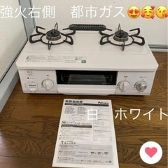 パロマ ガスコンロ 都市ガス