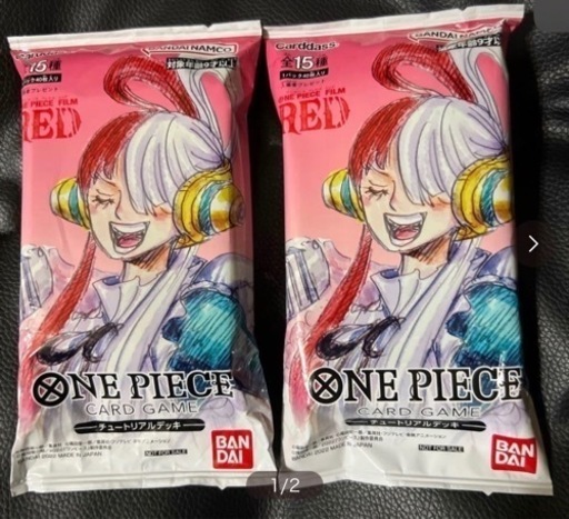 ♡‪ONEPIECE♡‪映画鑑賞者限定トレーディングカード✩.*˚