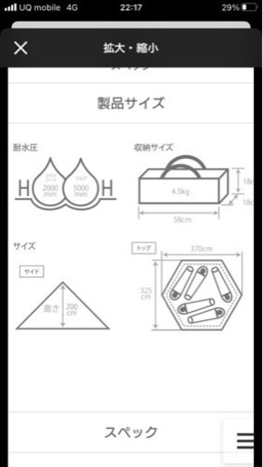 dod ワンポールテント M 専用グランドシート　セットjtse