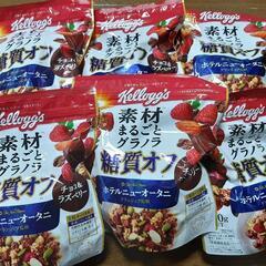【早い者勝ち　グラノーラ】素材まるごとグラノラ糖質オフ★チョコ&...