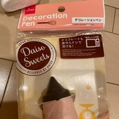 デコレーションペン(ダイソー)の画像