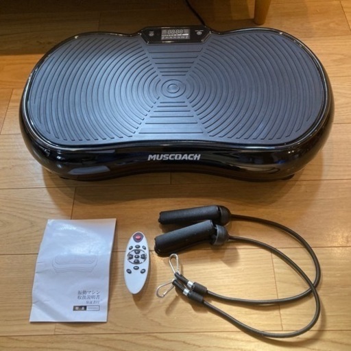 MUSCOACH 振動マシン ブルブルマシーン ボディーシェイカーダイエットjtse