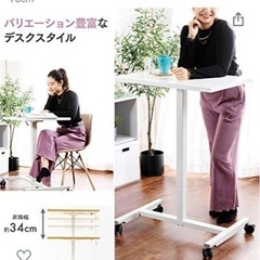 スタンディングデスク　Amazon購入　定価10000円　状態良好
