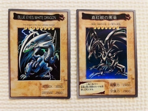 遊戯王　バンダイ版　まとめ出品
