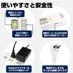 【美品】電源タップ LEDランプスイッチ付　耐雷サージ機能付 上挿し 6個口 3m WLS-LU630MB(W)　エルパ(ELPA)の画像