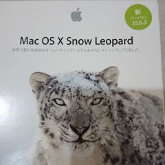 Mac OS snow leopard バージョン10.6.3