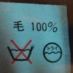 新品未使用　ウール100%　スカーフの画像
