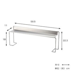 コンロ奥ラック コンロすきまラック 日本製の画像