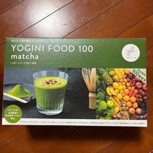 最終価格です。ラバlava☆ヨギーニフード100抹茶