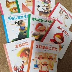 はじめてのめいさくえほん　など　9冊セット　いもとようこ
