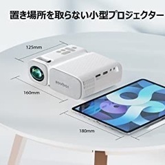 新品プロジェクター 小型 8500lm 家庭用 5GWIFI 短距離投影の画像