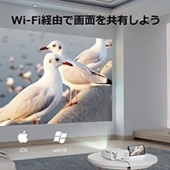 新品プロジェクター 小型 8500lm 家庭用 5GWIFI 短距離投影の画像