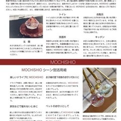 11／29火曜日・東小金井マルシェ開催 - フリーマーケット