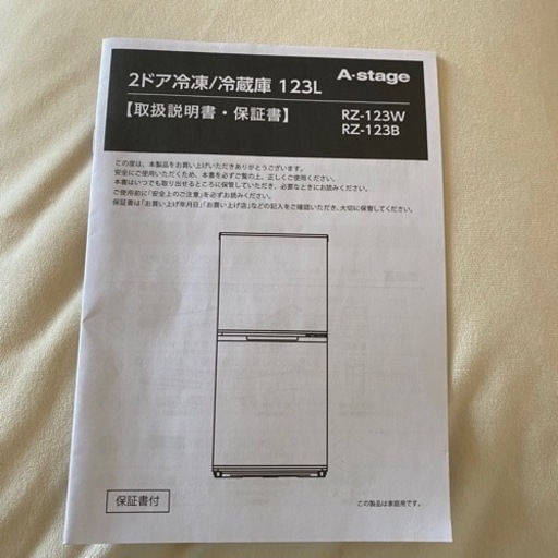 洗濯機