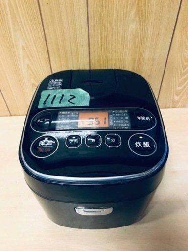 ✨2018年製✨1112番 アイリスオーヤマ✨ジャー炊飯器✨RC-MA50A2-B‼️