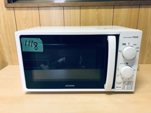 1118番 アイリスオーヤマ✨電子レンジ✨IMG-T177-5-W‼️