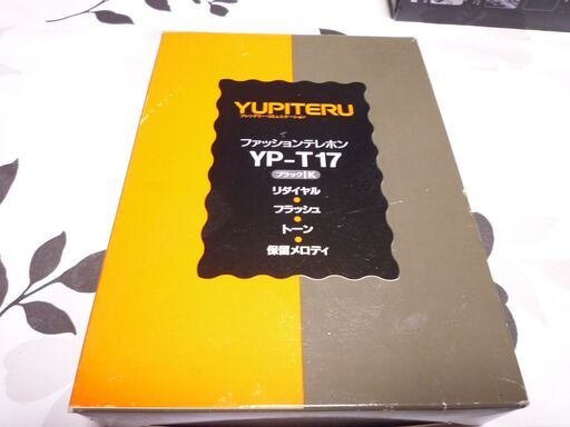 （お取引中となりましたので質問を終了させていただきます）ピテルファッションテレホン（YP-T17)美品