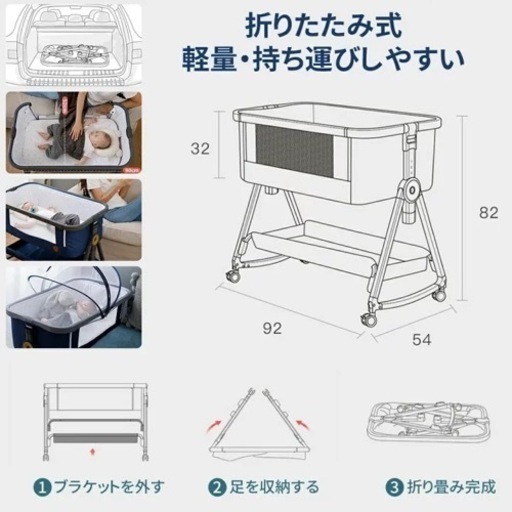 HZDMJ 折りたたみ式ベビーベッド