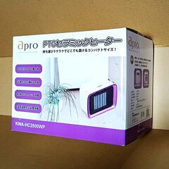 ★未使用・未開封‼ お届け可！★ 神田無線電機 KWA-HC2800WP PTCセラミックヒーター(パープル)の画像