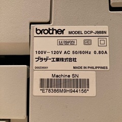 ブラザー　インクジェットプリンター複合機  +  交換インク一式の画像