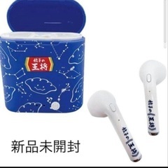 新品未開封　ワイヤレス　イヤホン