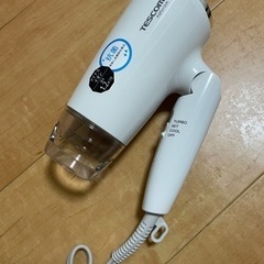 新品ドライヤー　23日のお取り引限定盤　
