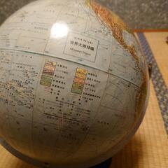 地球儀の画像