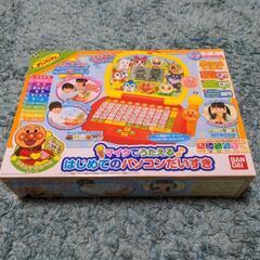 【値下げ】マイクでうたえる　はじめてのパソコンだいすきの画像