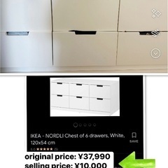 IKEAの引き出し6個(白)