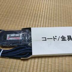 お取引完了　新品未使用　家具調こたつ　家具　机　テーブルの画像