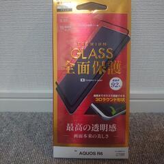 ラスタバナナ　AQUOS R6 2021年夏モデルフィルム