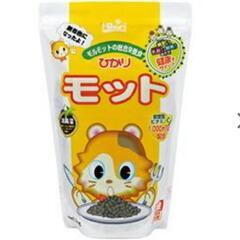 モルモットのえさ