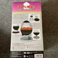 ☆【お値引き】おつまみディスペンサー2☆中古品の画像