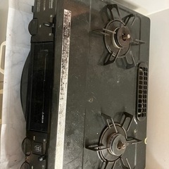 二口都市ガスコンロ