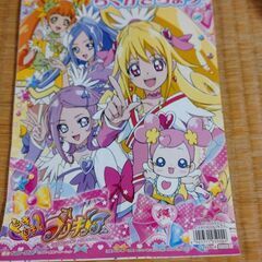 らくがきちょう