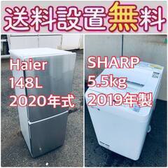 もってけドロボウ価格🌈送料設置無料❗️冷蔵庫/洗濯機の🌈限界突破価格🌈2点セット♪