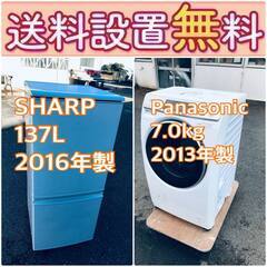 この価格はヤバい❗️しかも送料設置無料❗️冷蔵庫/洗濯機の🌈大特価🌈2点セット♪