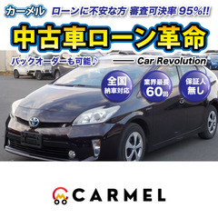 ☆ご成約☆ 安心の12ヶ月保証　距離無制限　　自社ローン中古車販...