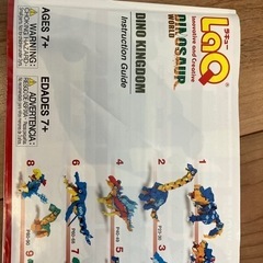 LaQ デイノキングダム　再販です。の画像