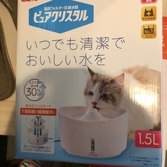 ピュアクリスタル 1.5L 猫 新品