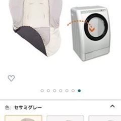 コンビ ハイローチェア ネムリラ 0ヶ月から〜の画像