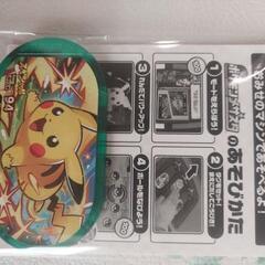 ポケモン