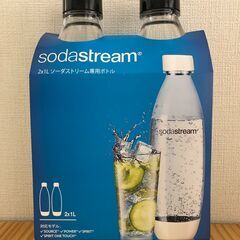 ☆ソーダストリーム☆SodaStream☆ブラック☆ 1L✕２個...