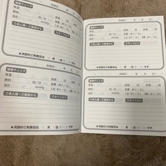 連絡帳　介護施設　病院　健康チェック表　健康記録　ノート　メモ　の画像