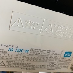 決まりました！　エアコン