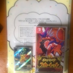 [SWITCH] ポケットモンスター スカーレット　の画像