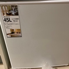 美品 冷蔵庫　45L